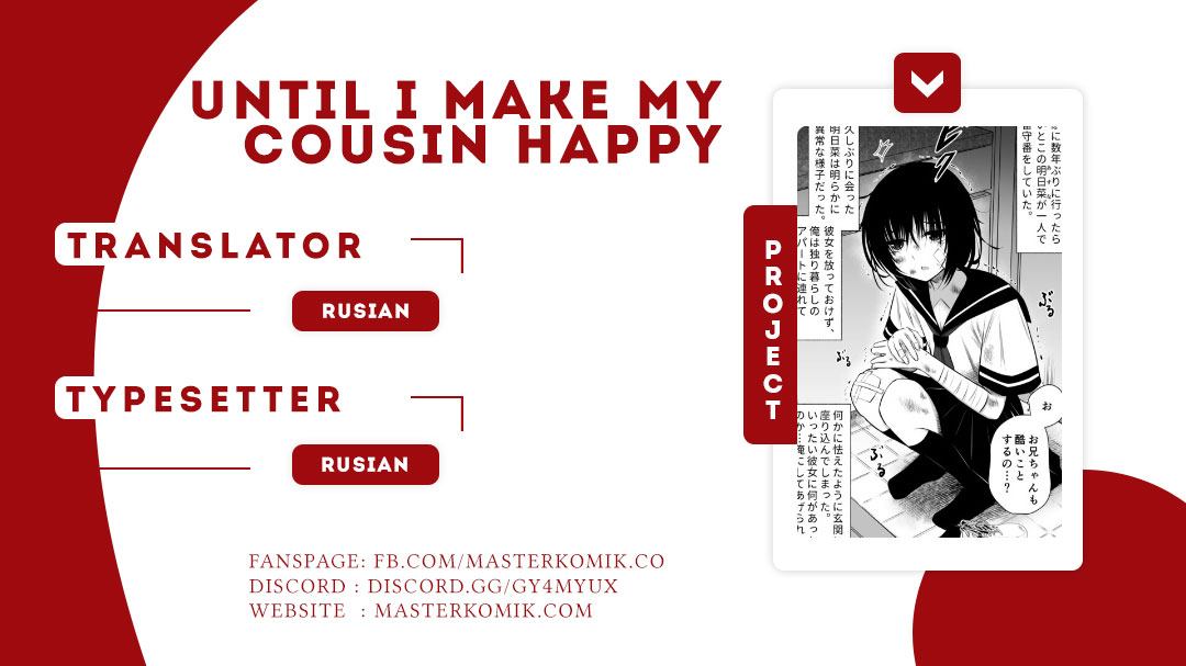Until I Make My Cousin Happy Chapter 01 Gambar 1